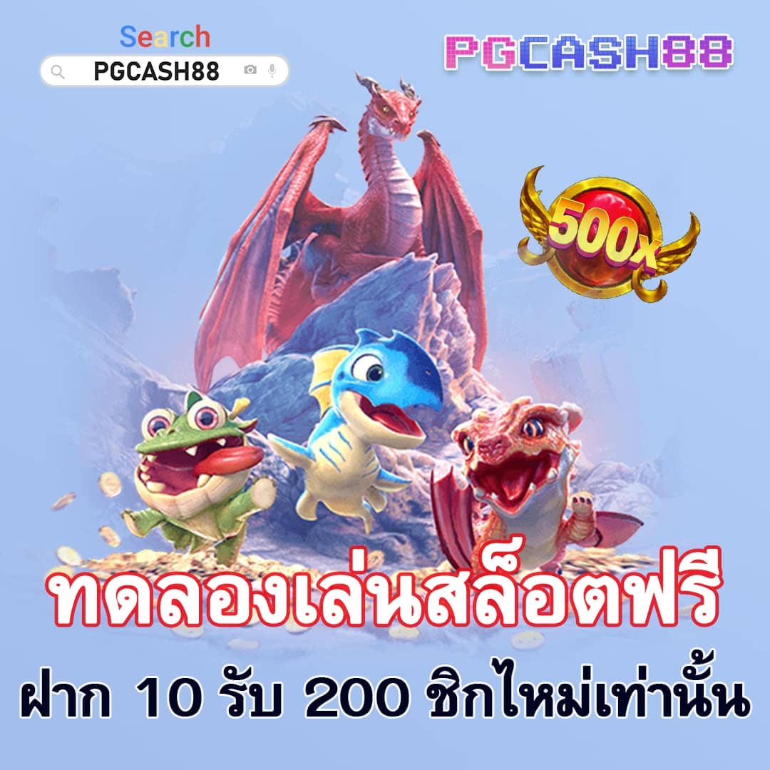 ผลบอลสํารอง5