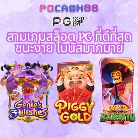 ผลบอลสำรอง5