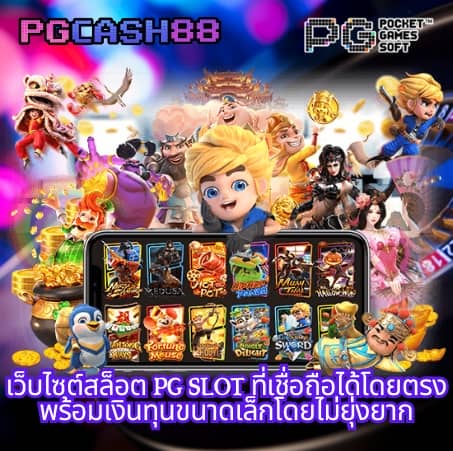 ผลบอลสำรอง5