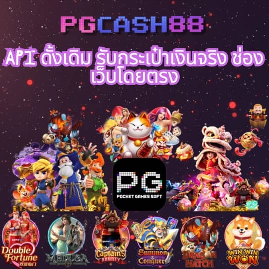 ผลบอลสำรอง5
